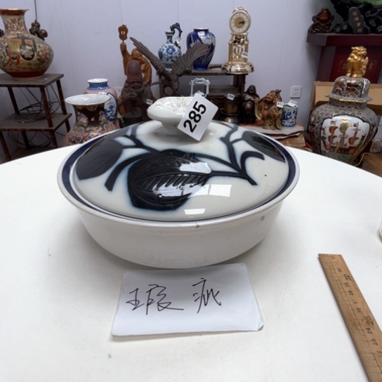 瓷片摆件工艺品瓷器摆件777 