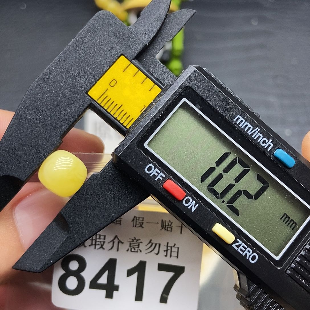 蜜蜡未镶嵌珠宝奇石8417