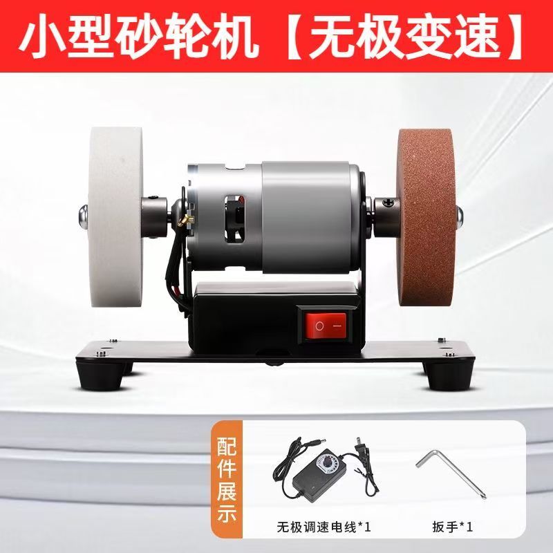 小型台式砂轮机家用磨刀机粗细双砂轮电动打磨抛光钻孔调速磨机