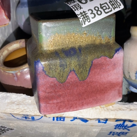 罐6901 微瑕38包邮景德镇陶瓷