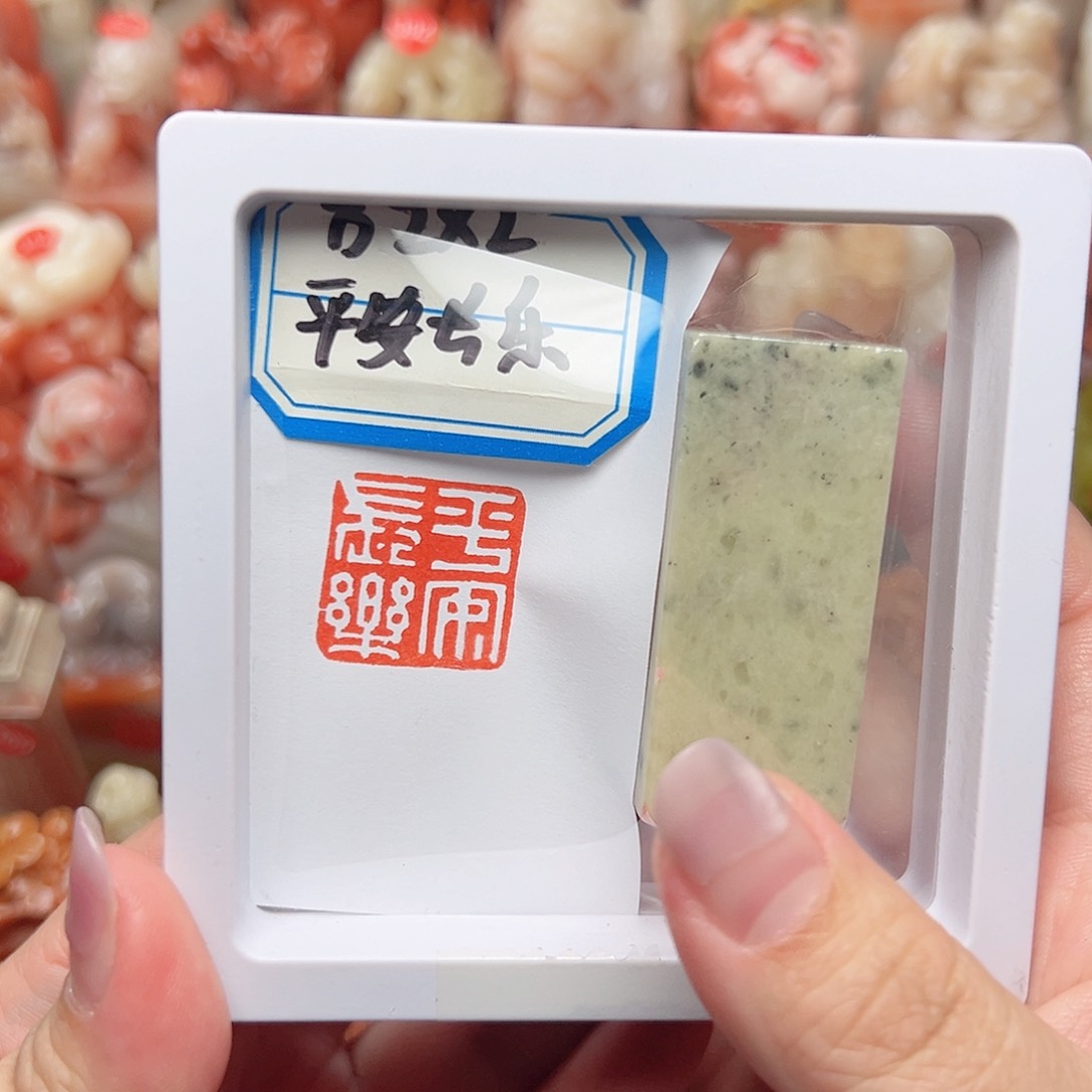 昌化石印石寿山石等多种