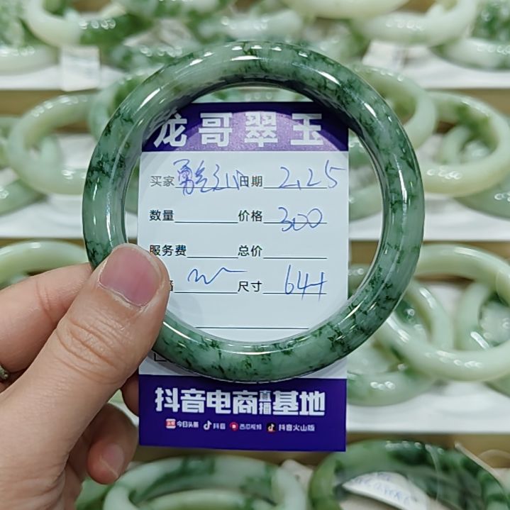 透闪石-蛇纹石玉手镯未镶嵌勇**心