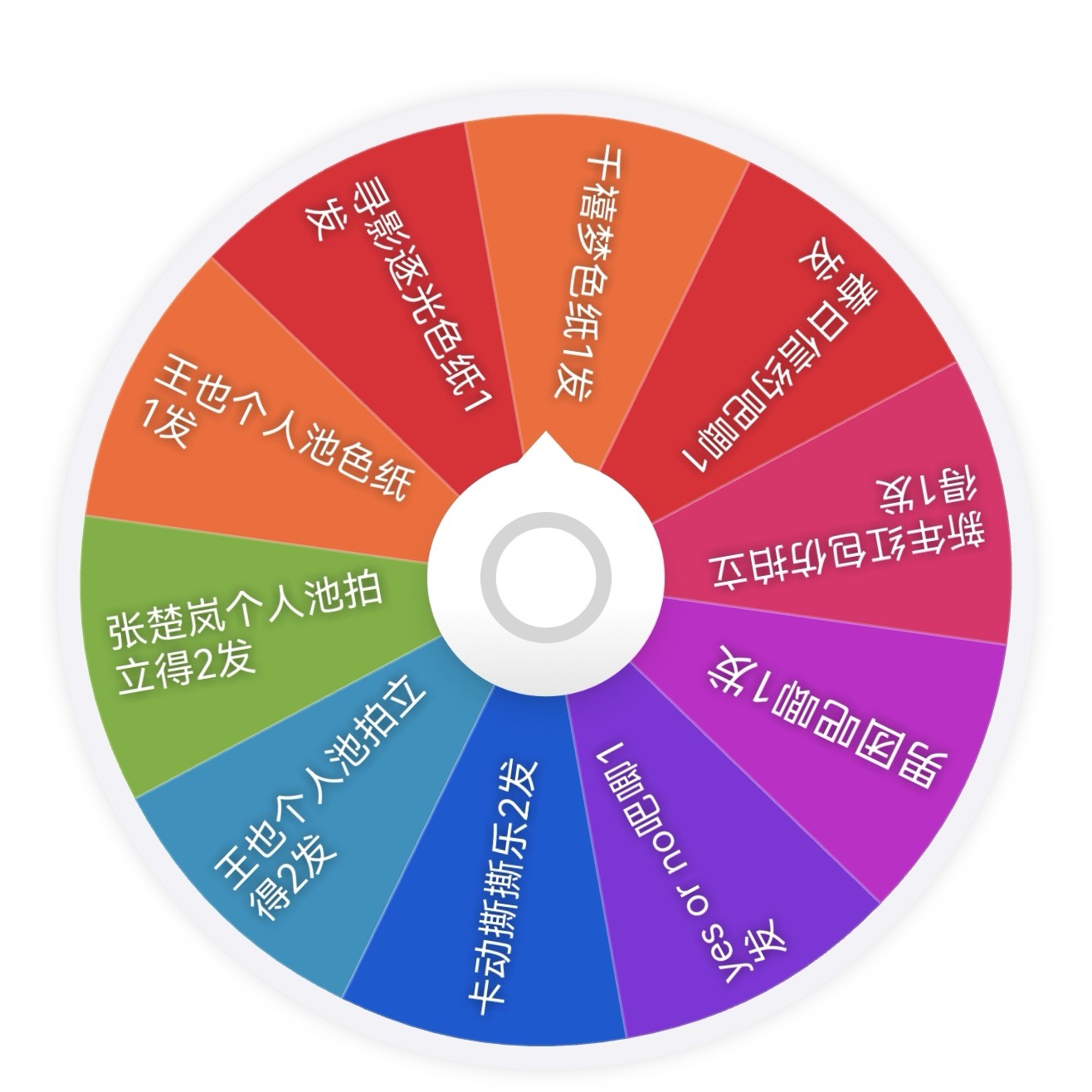 【今天玩点啥】一人之下系列多款好物盲盒混池