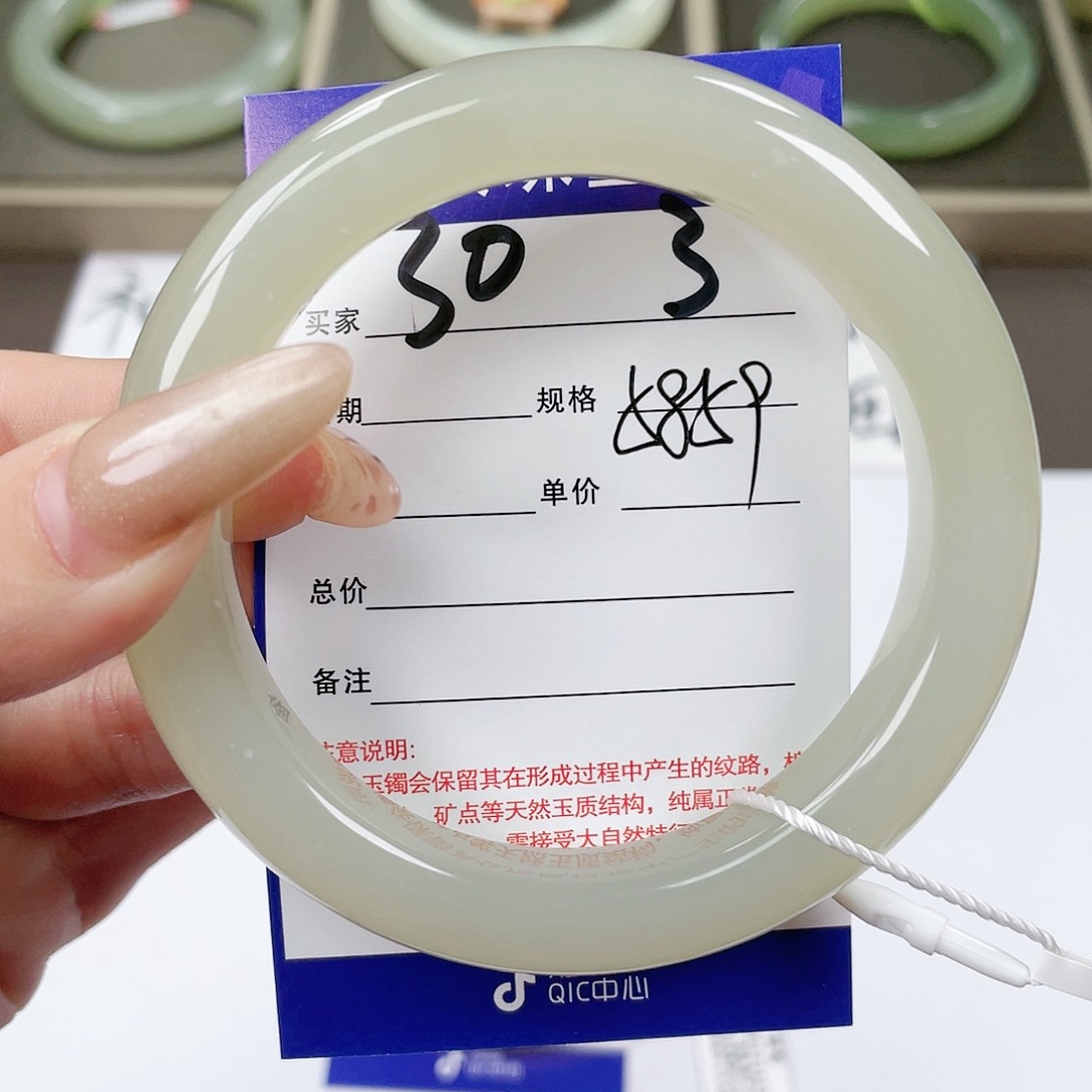【闪购商品】和田玉手镯未镶嵌