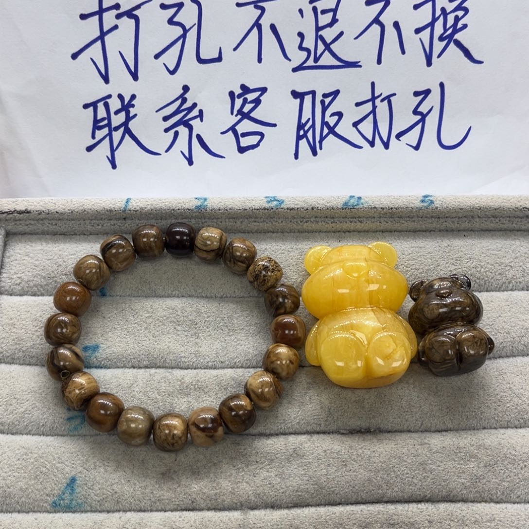 小***子琥珀未镶嵌裸石天然琥珀打孔不退不换