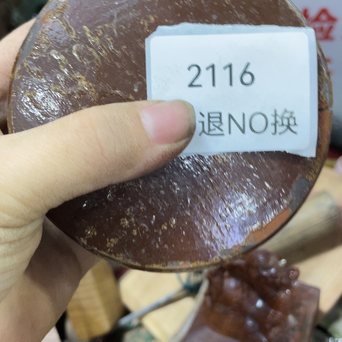 茶***生陶其他2116工艺品 222