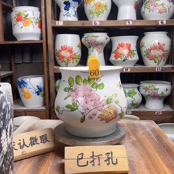 摆件高20口20紫藤新款陶瓷陶瓷
