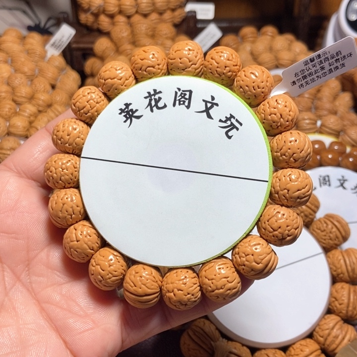 晴**李17号链接，金丹15左右