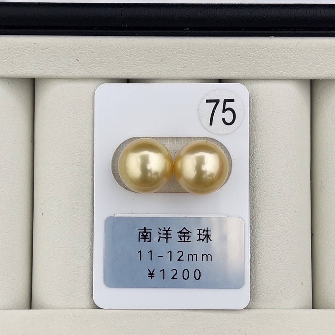 定制海水珍珠未镶嵌裸珠极光正圆金珠11-12