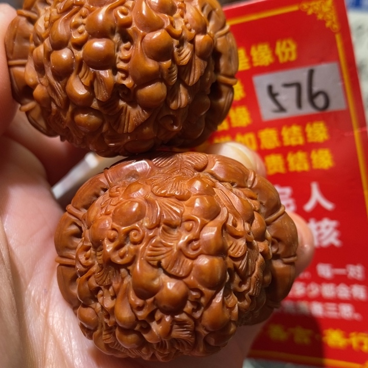 文玩核桃把件核桃核桃