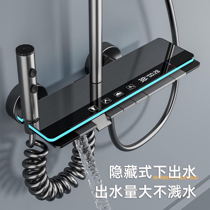 H2 水镀拉丝枪灰色智能数显氛围灯恒温增压淋浴花洒套装