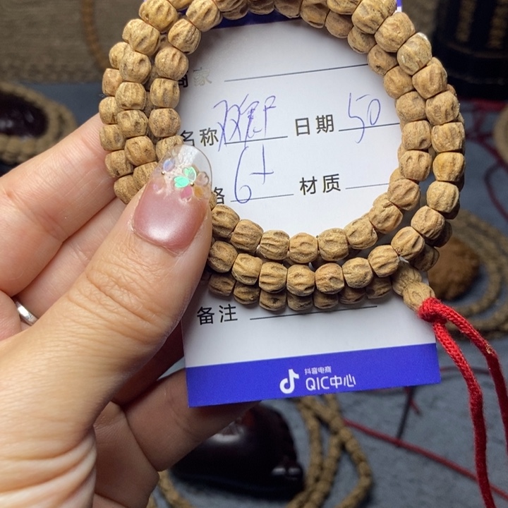 【闪购商品】柏香籽/百香籽吊坠