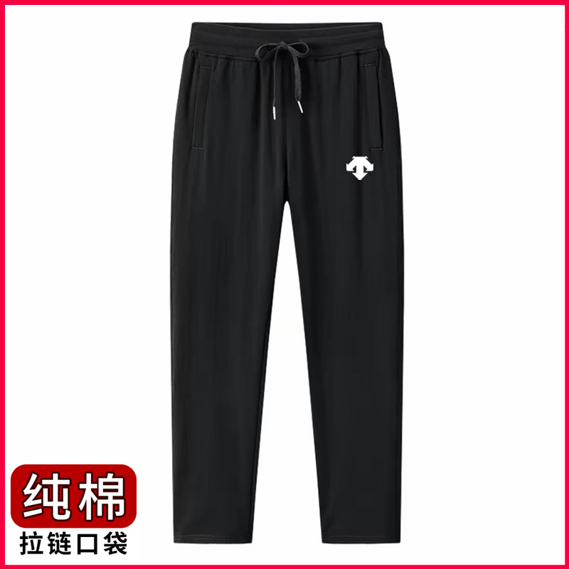 {搭配款}｛迪家一折撤柜}秋冬季纯棉男士长裤束脚平脚运动休闲宽松