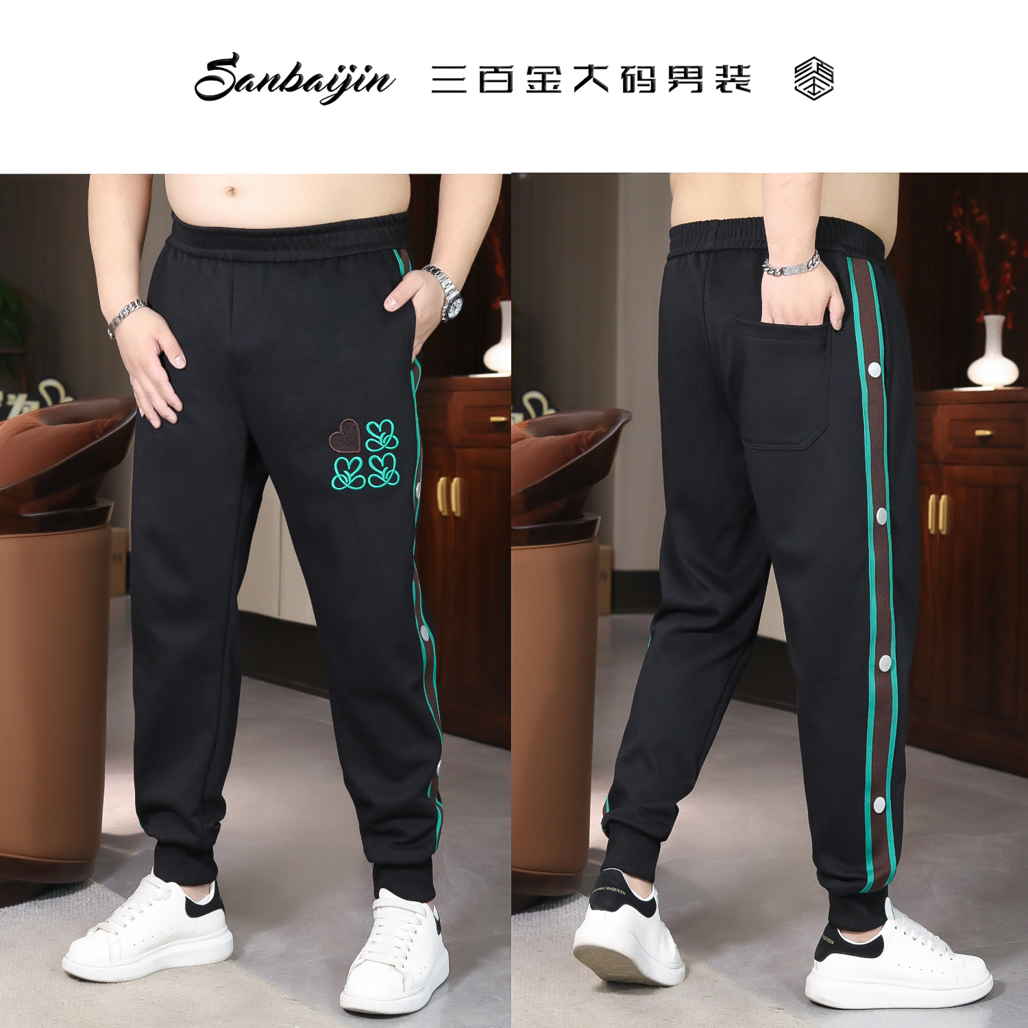 大码男装】卫裤春夏季精梳棉欧货刺绣绿色织带扒条7705#