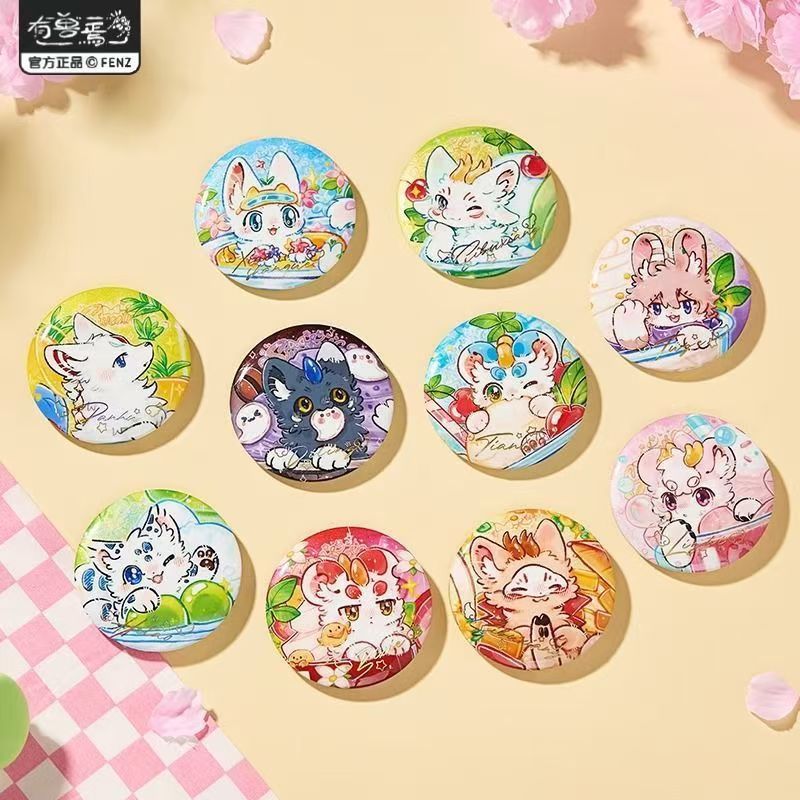 有兽焉沁甜饮品马口铁徽章盲盒