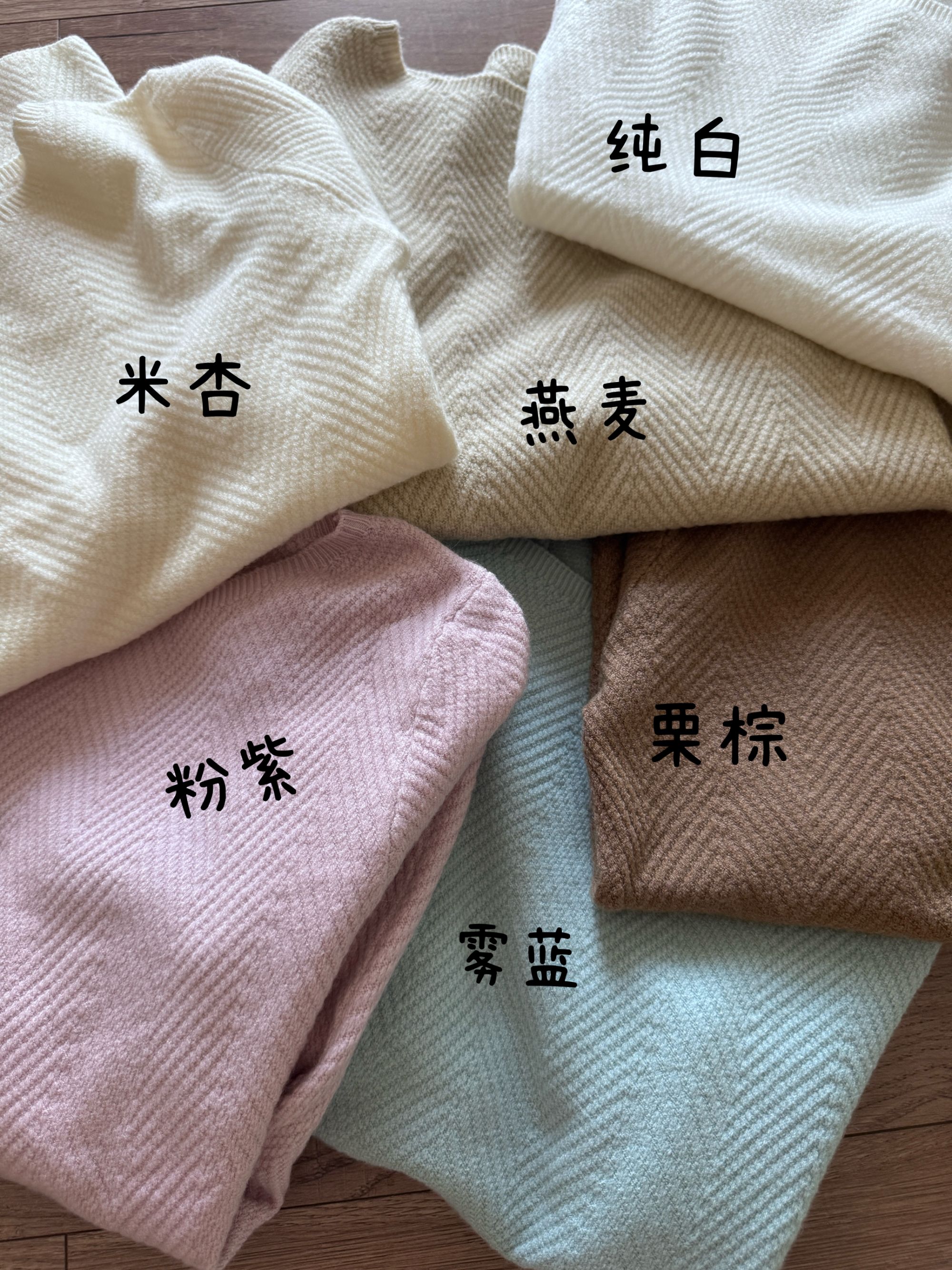 Niya【小暖炉】水波纹立体织法船领加厚安迪绒内搭上衣针织
