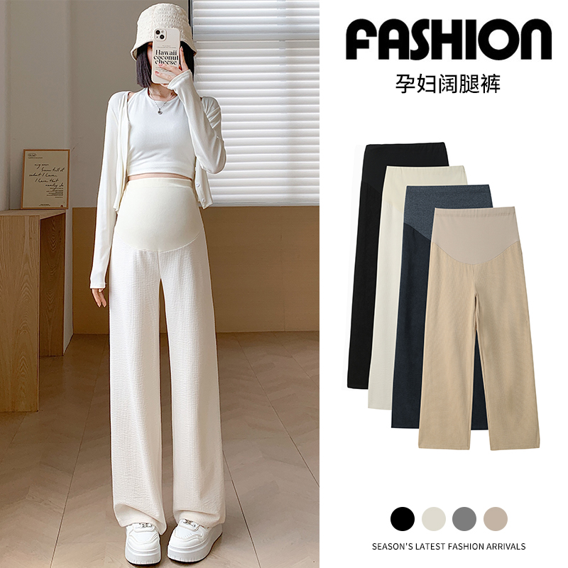 孕妇裤春季外穿窄版春装直筒阔腿裤奶奶裤长裤春秋款休闲时尚裤子
