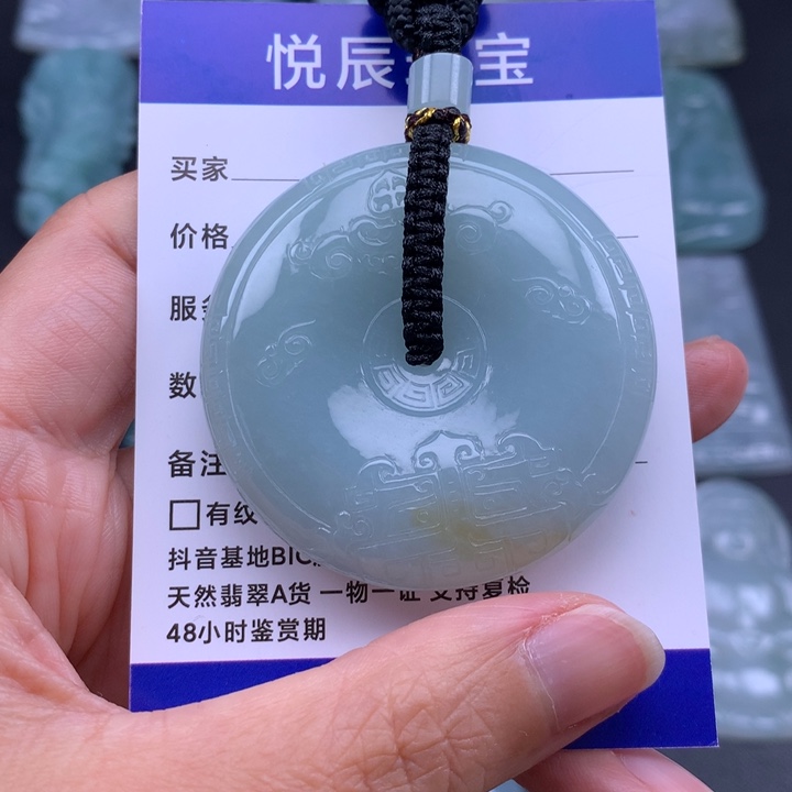 翡翠未镶嵌吊坠(不含链)翡翠仿古扣