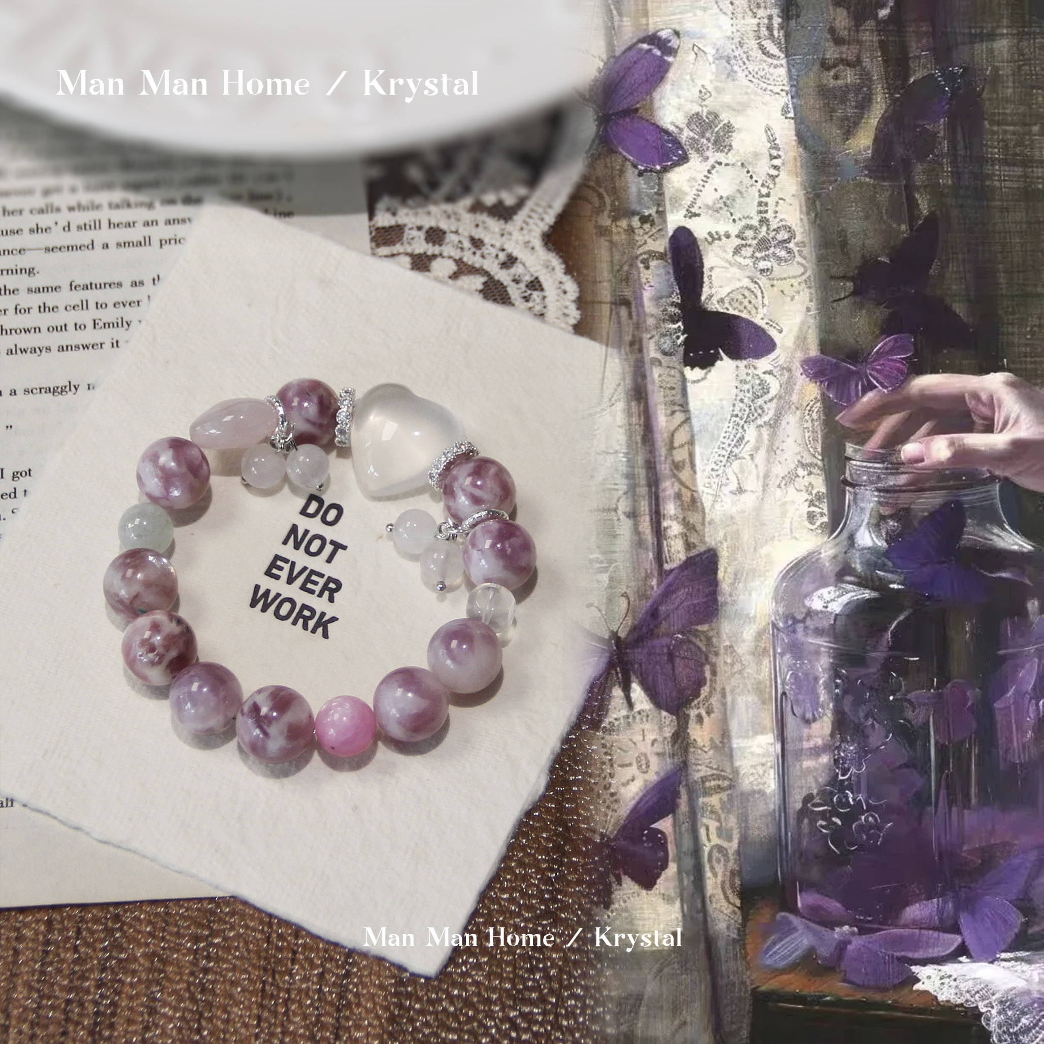 MMJ654【紫梅】满满家紫祖母晶蓝月光粉水晶手链多样性发货 发其一