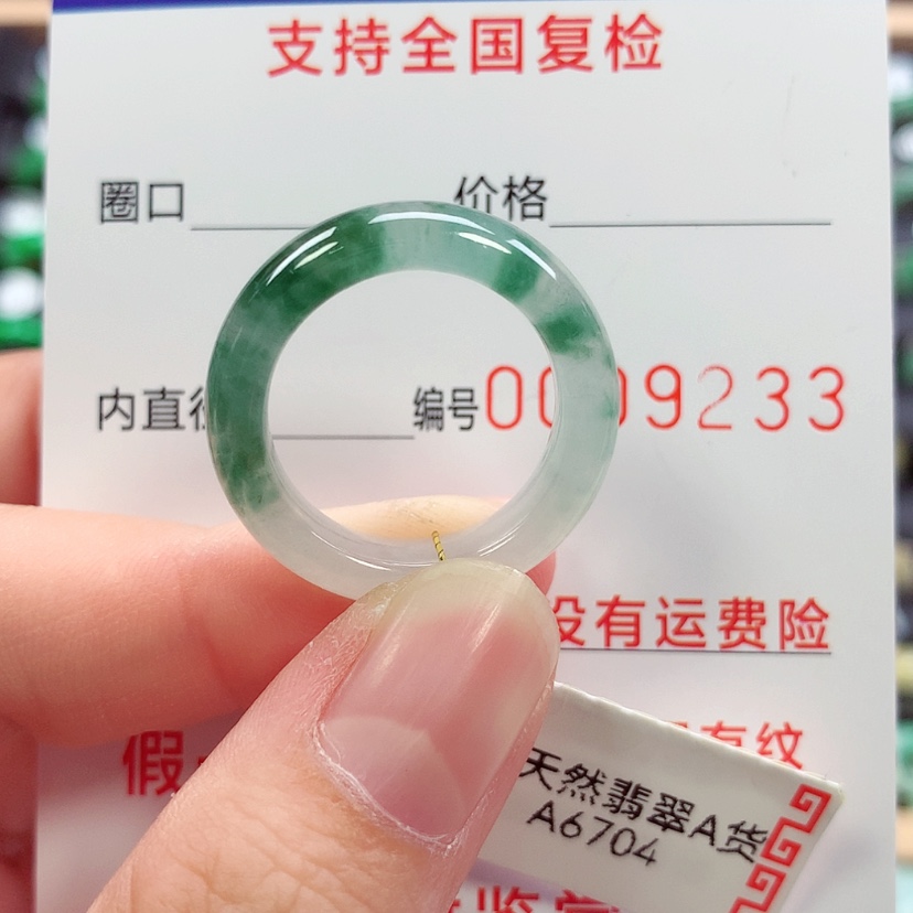 【闪购商品】未镶嵌戒指翡翠17号