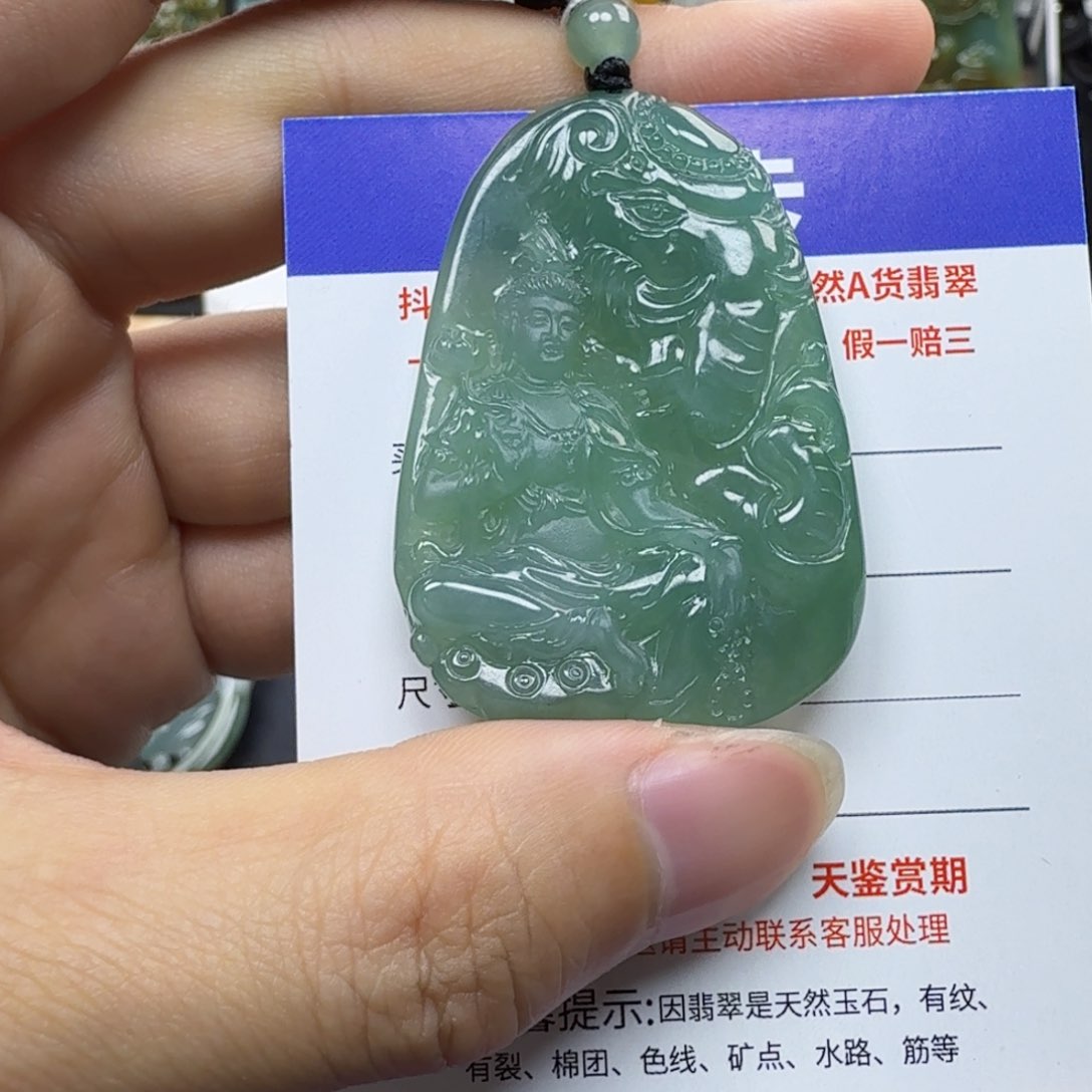 翡翠颈饰未镶嵌缅甸翡翠，普贤