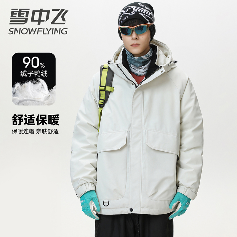 雪中飞羽绒服男2025冬季新款连帽时尚百搭加厚御寒保暖羽绒服外套