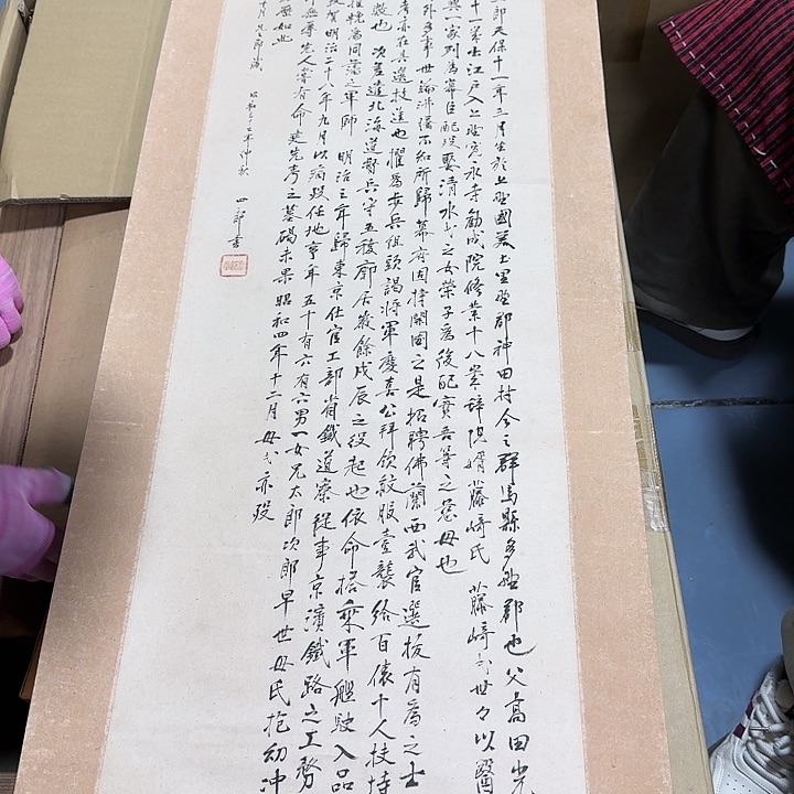 书法d**大哈哈。               