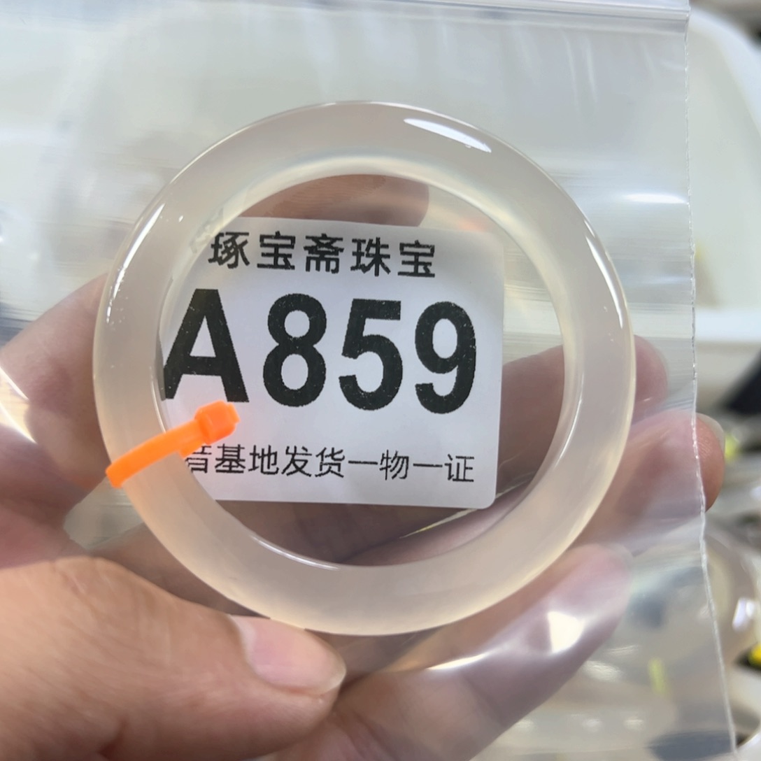 玛瑙/玉髓手镯未镶嵌54