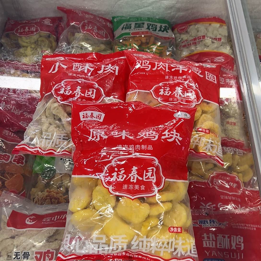 365食用农产品香港特别行政区各一袋