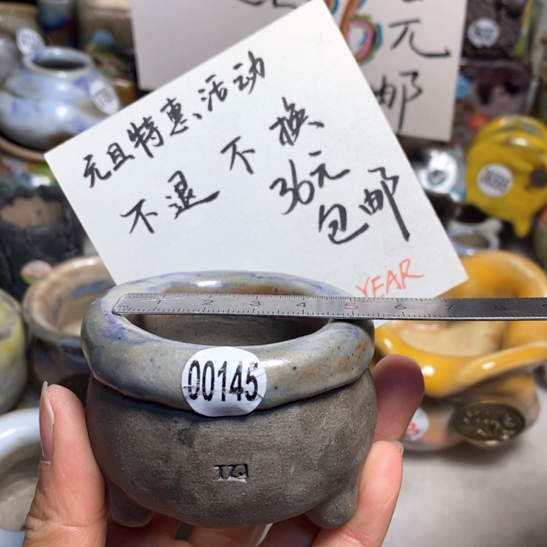 不退换的，原价28元花盆