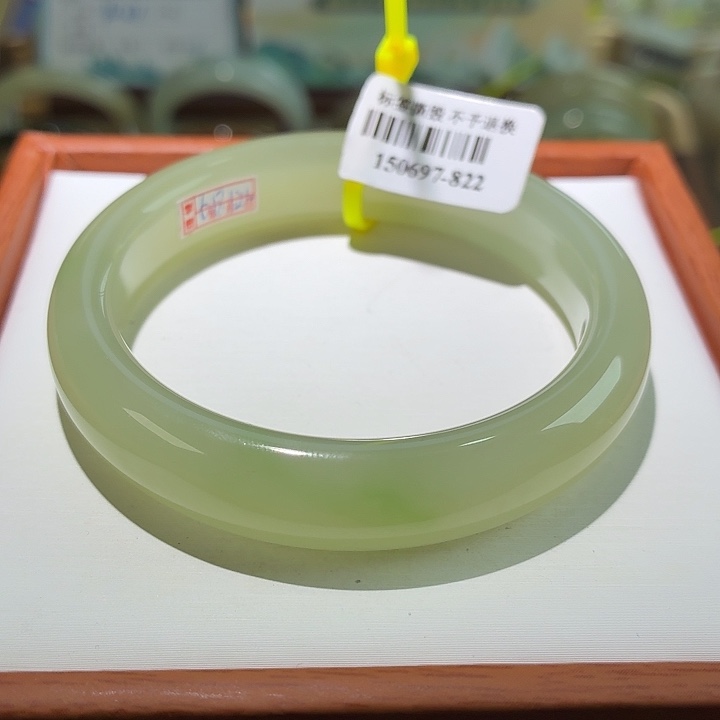 和田玉未镶嵌手镯14 53/54 一线天翠青