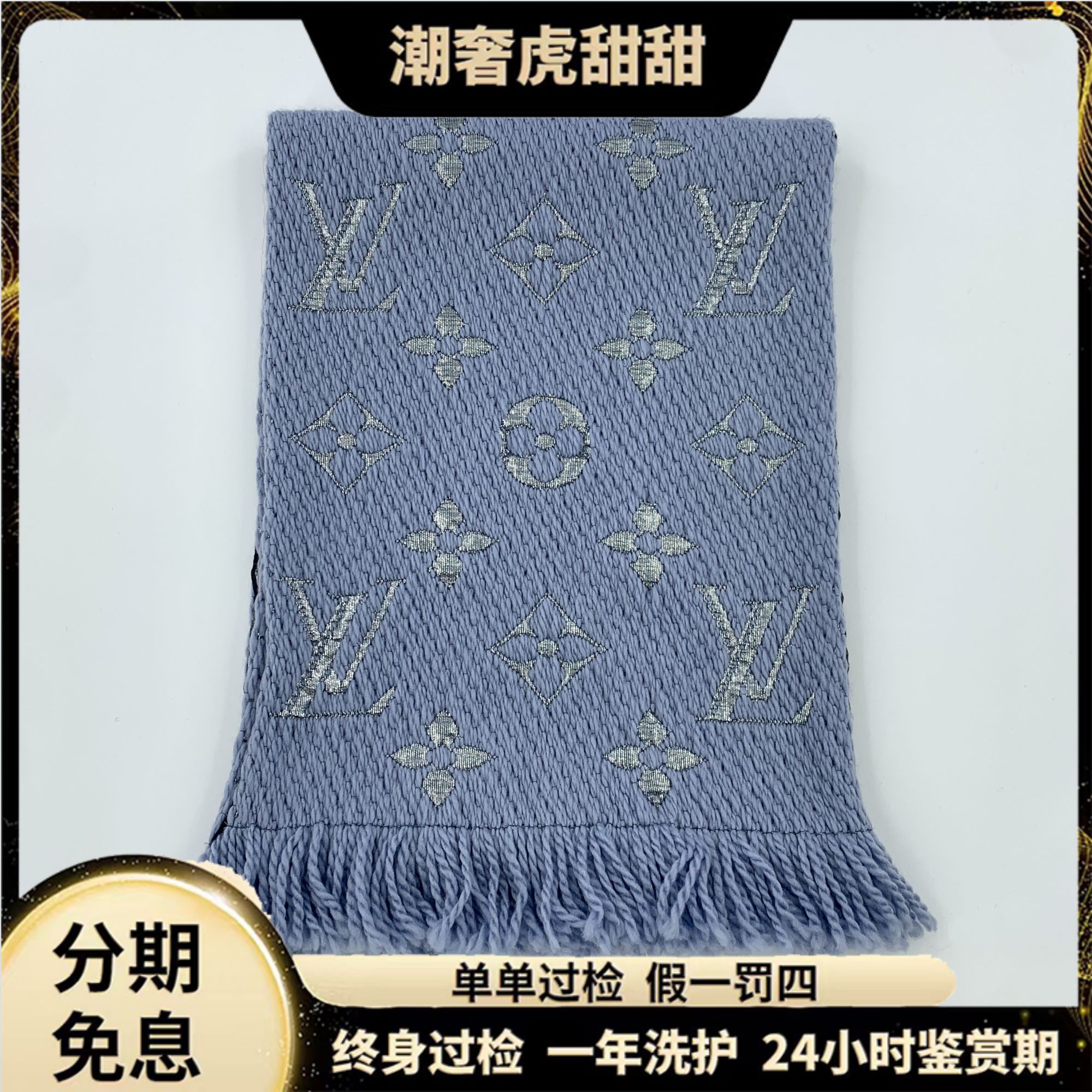 99新 LouisVuitton/路易威登 羊毛围巾/ 156*28cm/KM0994 /潮奢虎