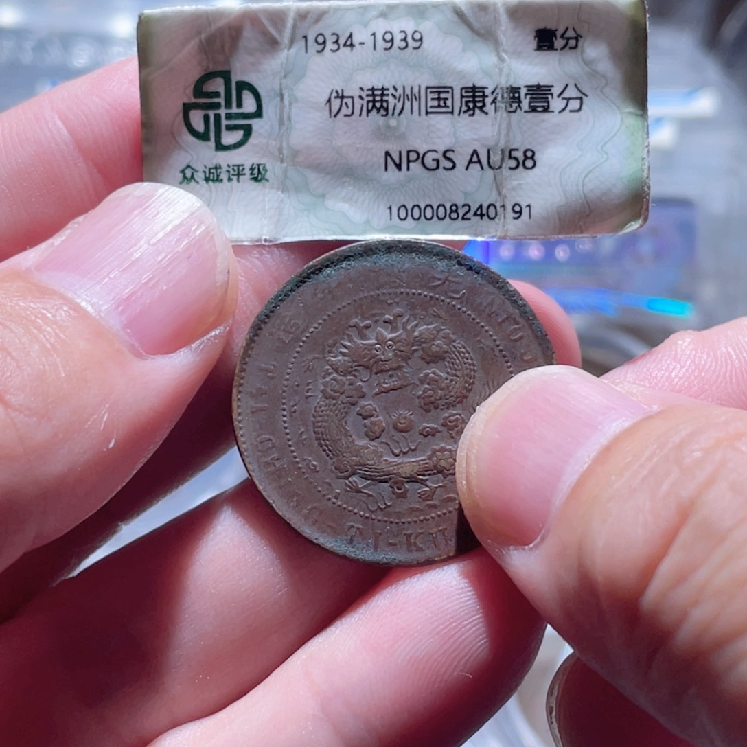 铜通古博今250809范范03
