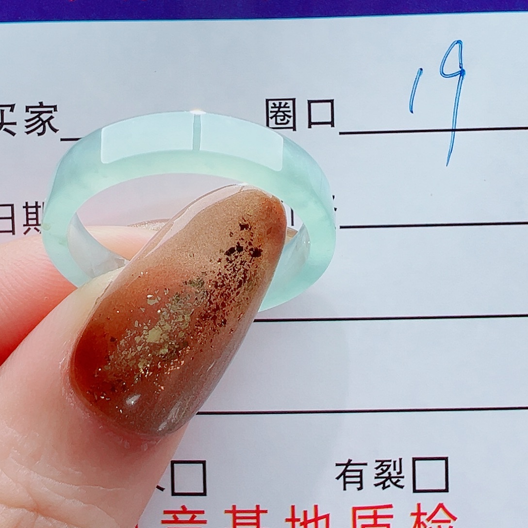 美***鱼翡翠未镶嵌戒指戒圈