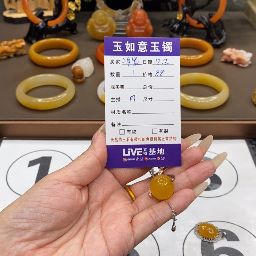 颈饰未镶嵌石英质玉冯*