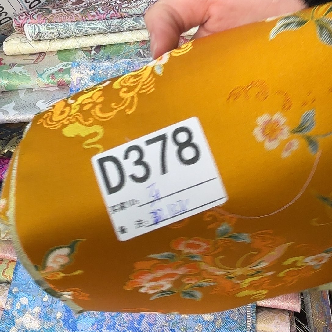 牙***牙宋锦378”llllllllllllll