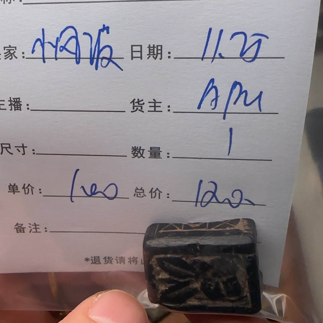 小***波树脂制品锦诚古珠小肥肉西亚工艺品