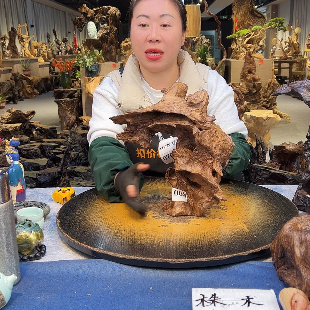 喜***康香榧木068gcyfygyggfhhjj