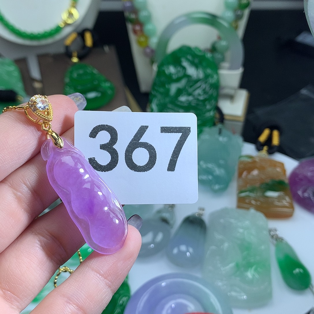 翡翠未镶嵌吊坠(赠链)