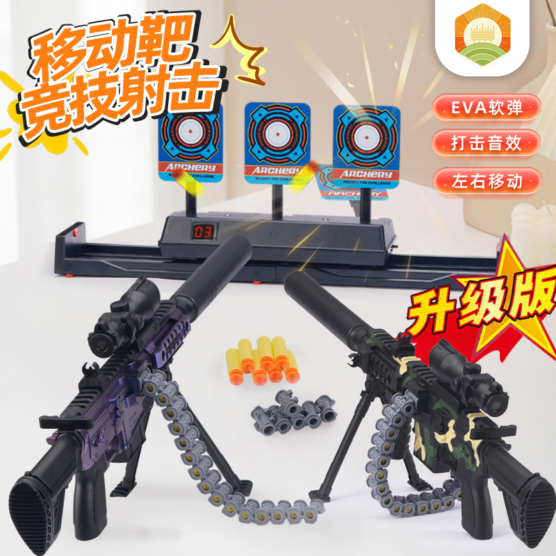 打靶射击软弹枪玩具电子计分M416小男孩玩具礼物室内运动训练商品图