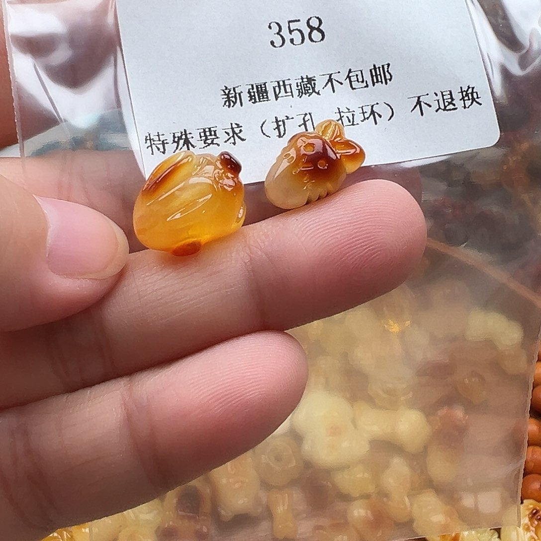 琥珀吊坠(不含链)未镶嵌