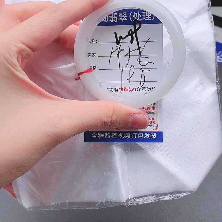 翡翠手镯未镶嵌手镯以实物为准微色差198/条W89