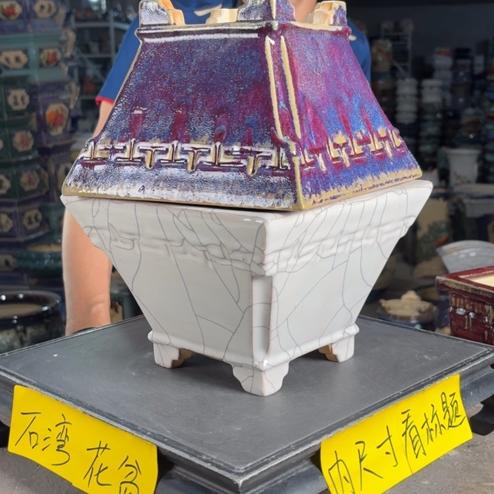 一风堂石湾花盆 内16*11微瑕缝隙644