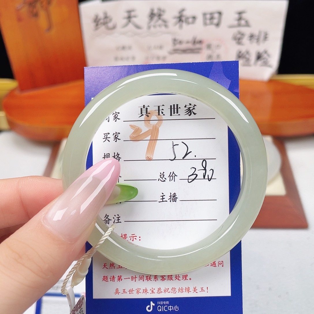 梨***A和田玉手镯未镶嵌