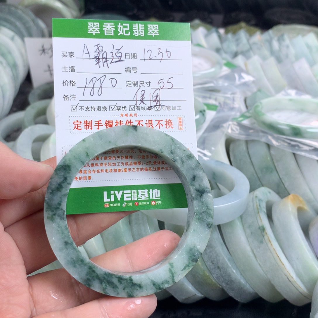 A***裁定制翡翠未镶嵌手镯