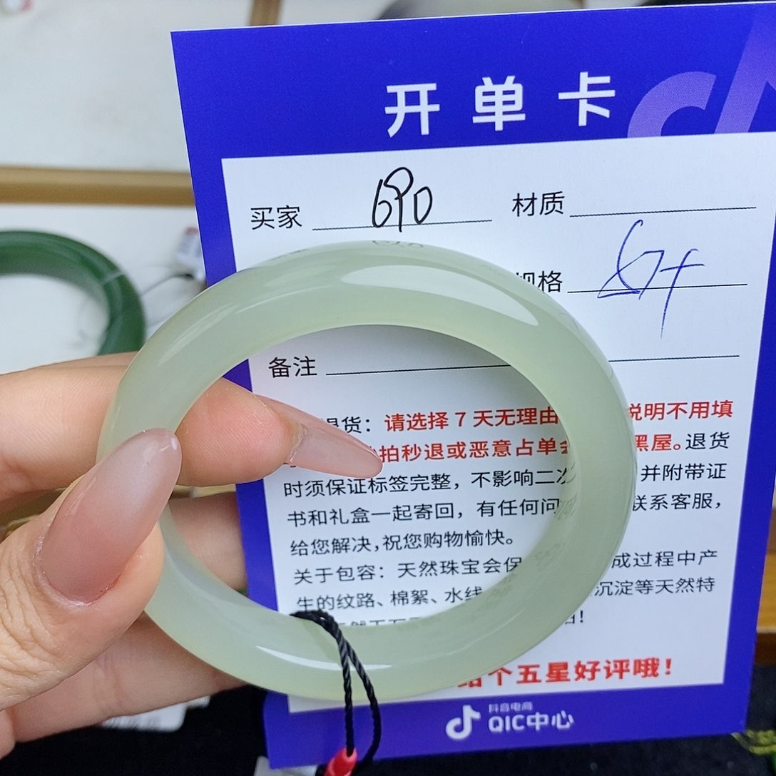 和田玉手镯未镶嵌QD