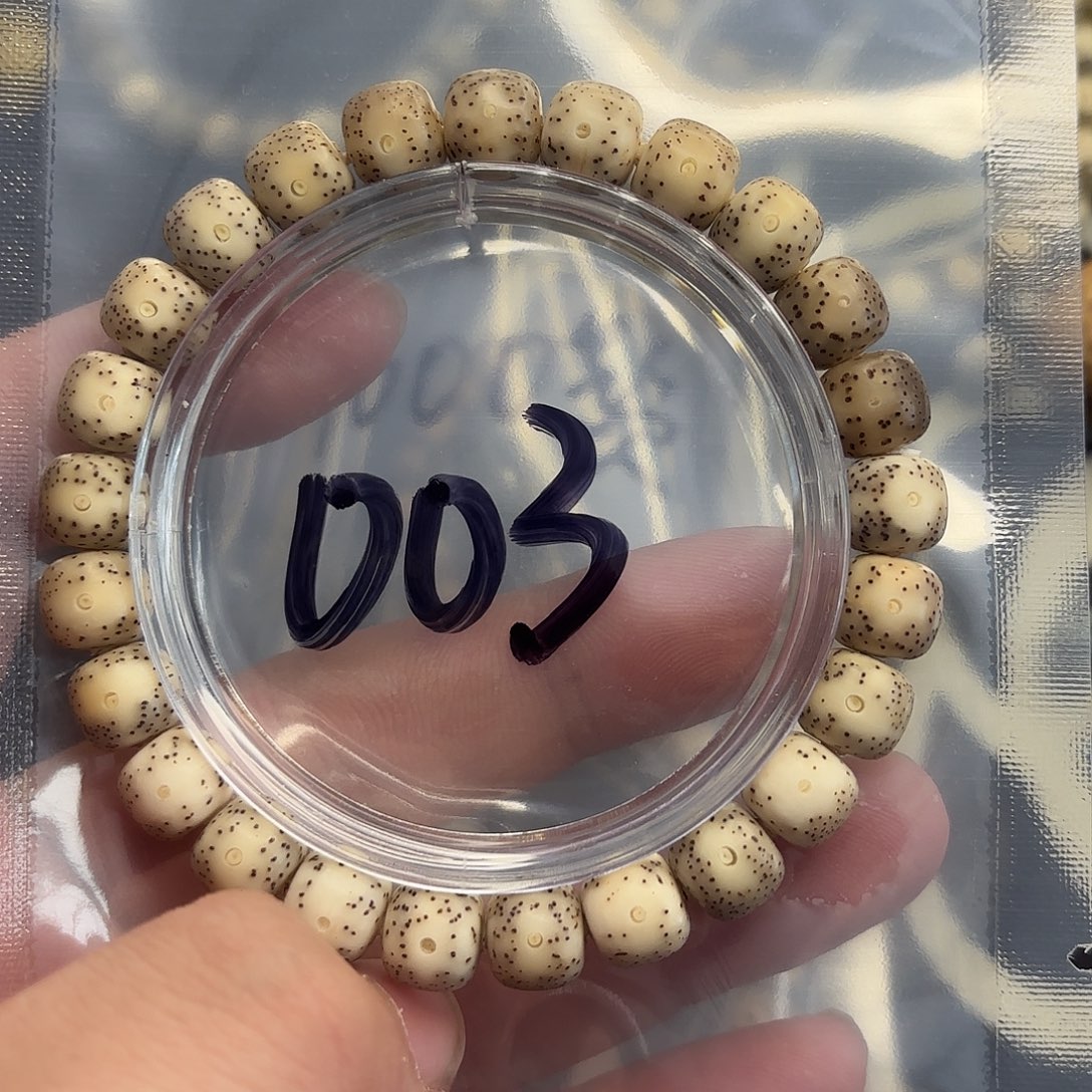 星月菩提手串火烧云003