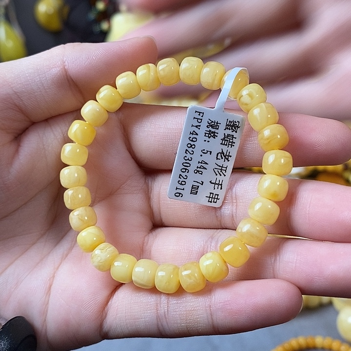 琥珀未镶嵌裸石手串