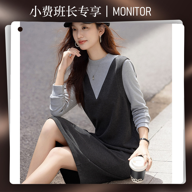 【小费专享】德·玛纳冬立领拼色包容身材A字女针织薄呢连衣裙