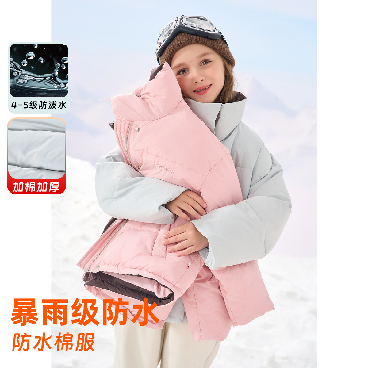 【防水加厚廓形面包服】女童棉服冬季中大童保暖立领短款外套D109